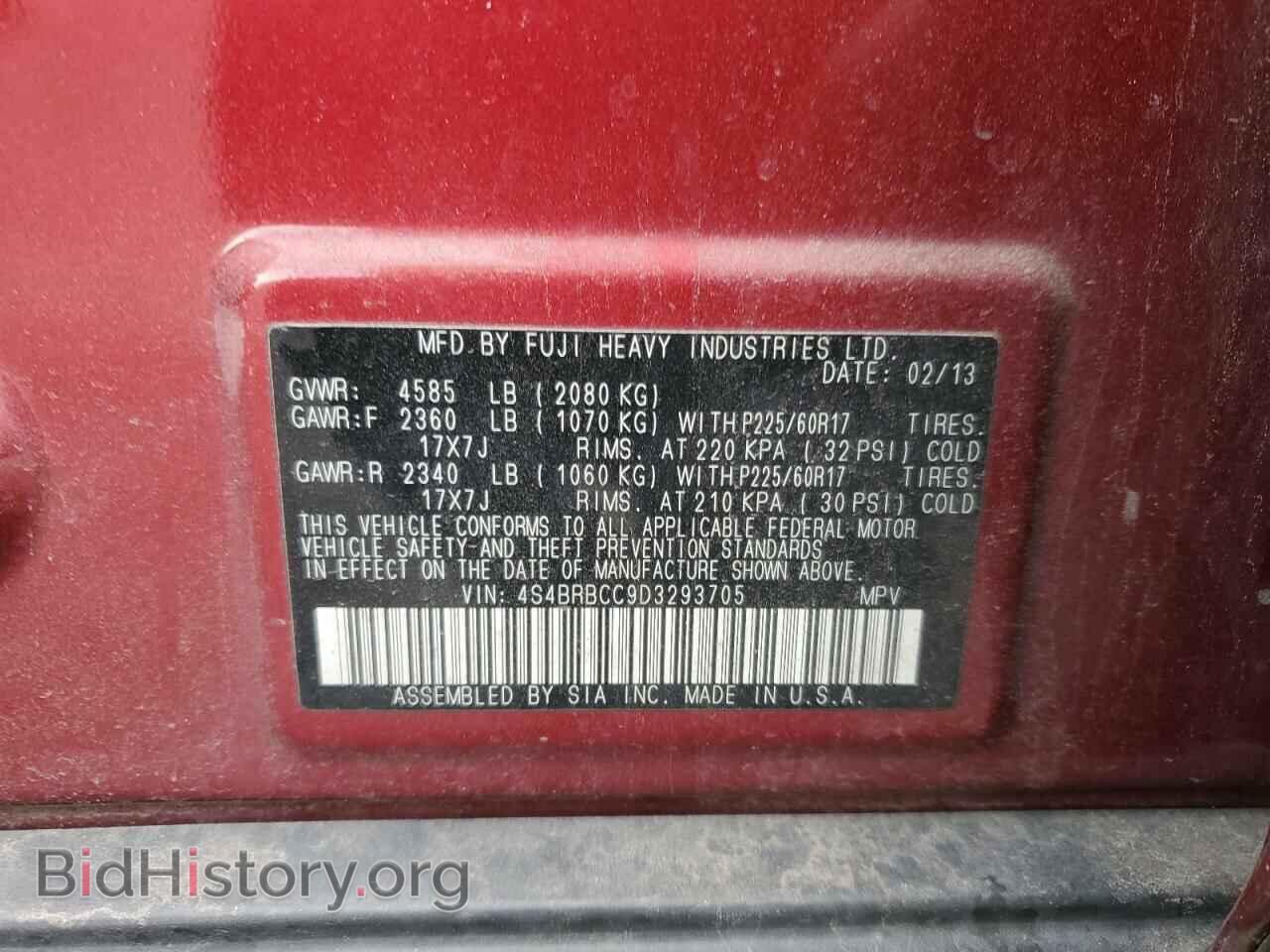 2013 SUBARU OUTBACK - VIN: 4S4BRBCC9D3293705 - Фото 13