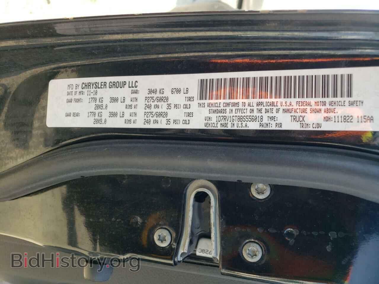 2011 DODGE RAM 1500 - VIN: 1D7RV1GT8BS556018 - Фото 13