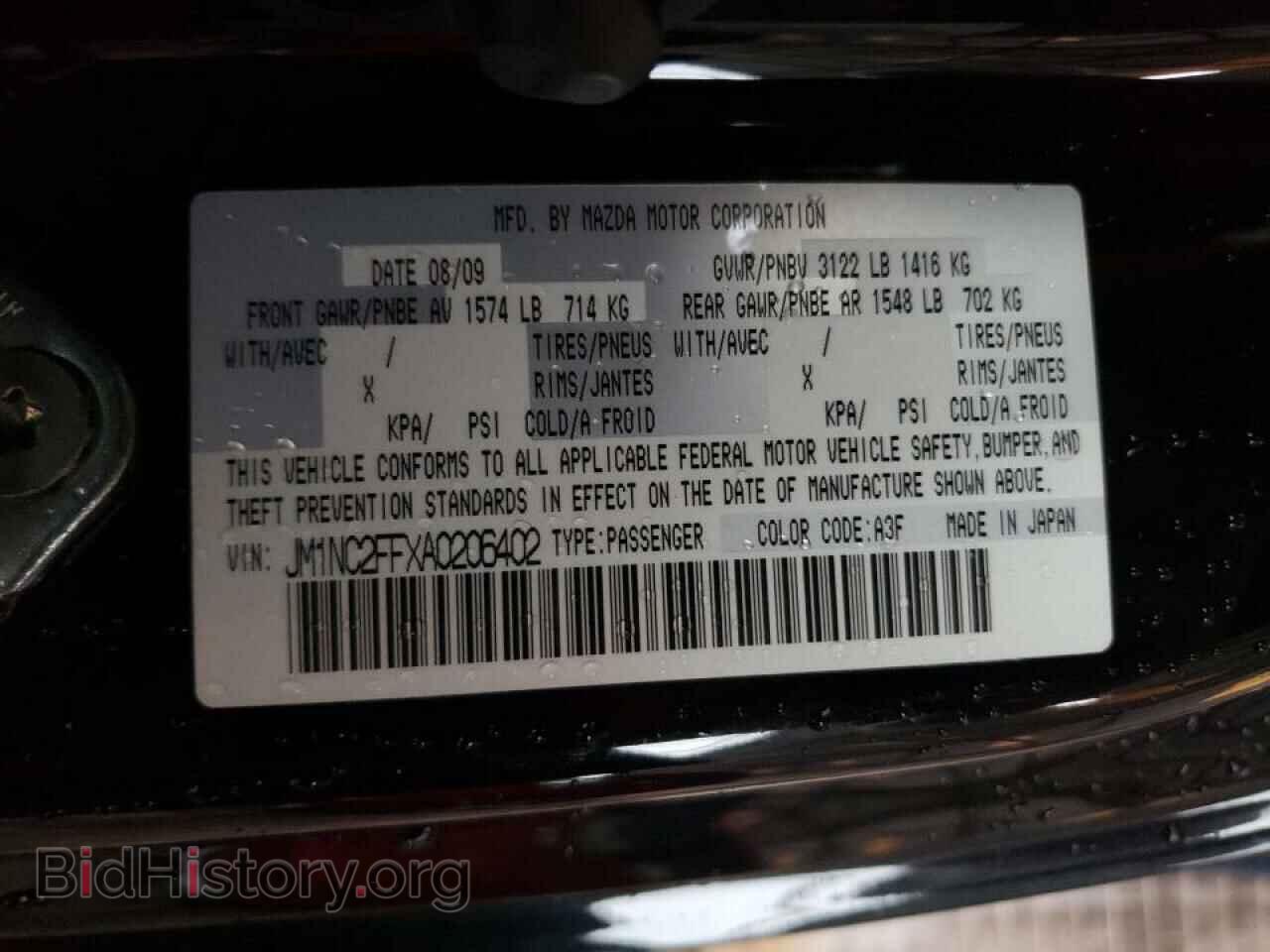 2010 MAZDA MX5 - VIN: JM1NC2FFXA0206402 - Фото 10