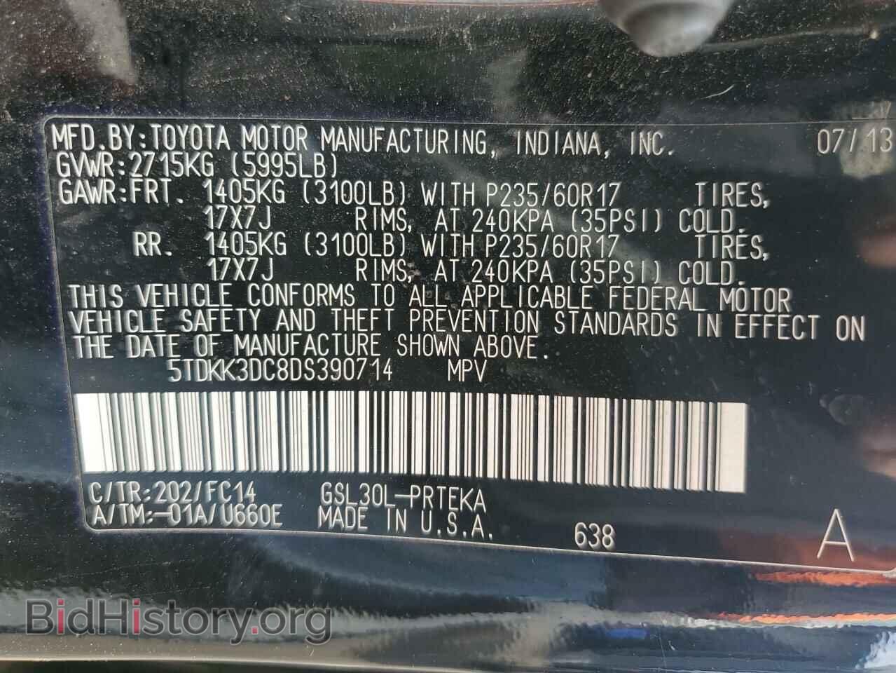 2013 TOYOTA All Models - VIN: 5TDKK3DC8DS390714 - Фото 14