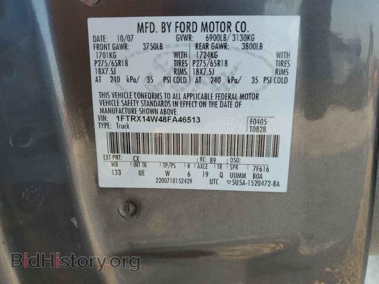 2008 FORD All Models - VIN: 1FTRX14W48FA46513 - Photo 12
