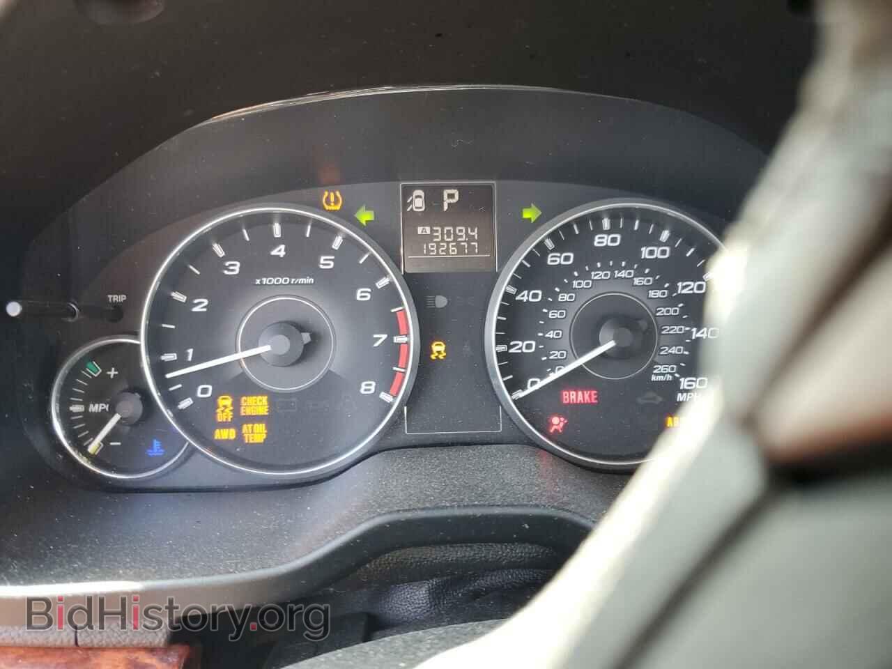 2012 SUBARU LEGACY - VIN: 4S3BMEL6XC2018251 - Фото 9