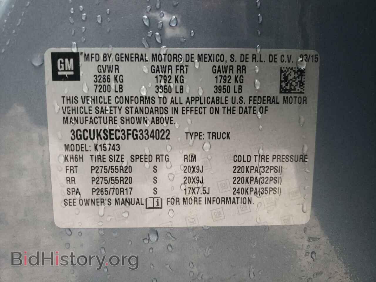 2015 CHEVROLET SILVERADO - VIN: 3GCUKSEC3FG334022 - Фото 10