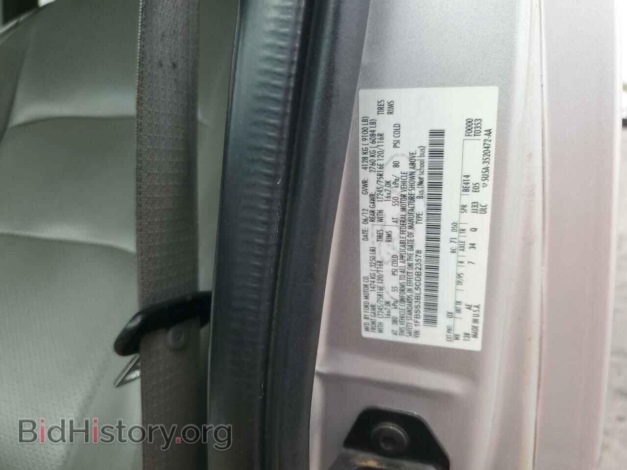 2012 FORD ALL Models - VIN: 1FBSS3BL5CDB23578 - Фото 10
