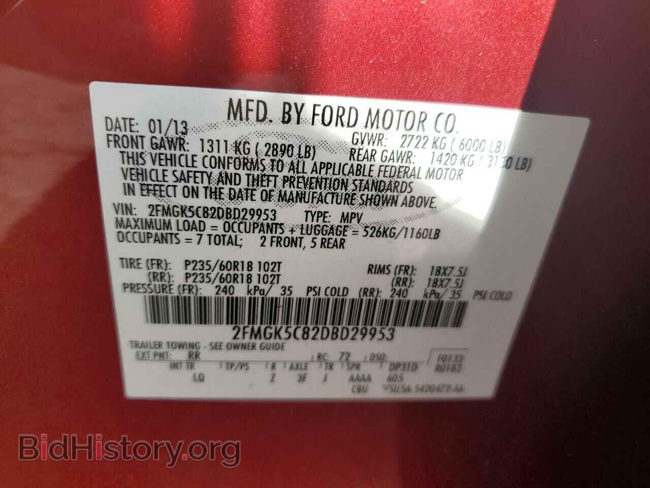 2013 FORD FLEX - VIN: 2FMGK5C82DBD29953 - Фото 14