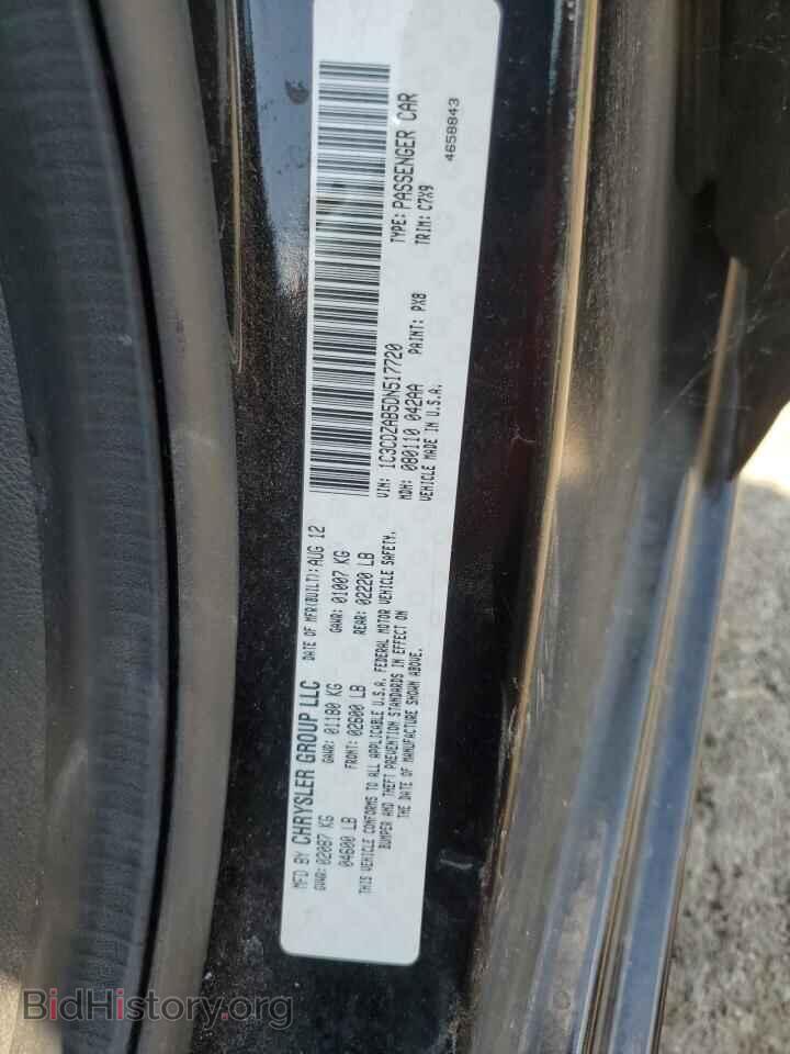 2013 DODGE AVENGER - VIN: 1C3CDZAB5DN517720 - Photo 12