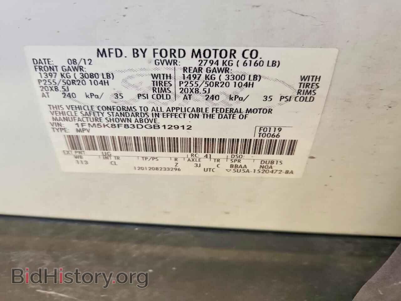 2013 FORD EXPLORER - VIN: 1FM5K8F83DGB12912 - Photo 14