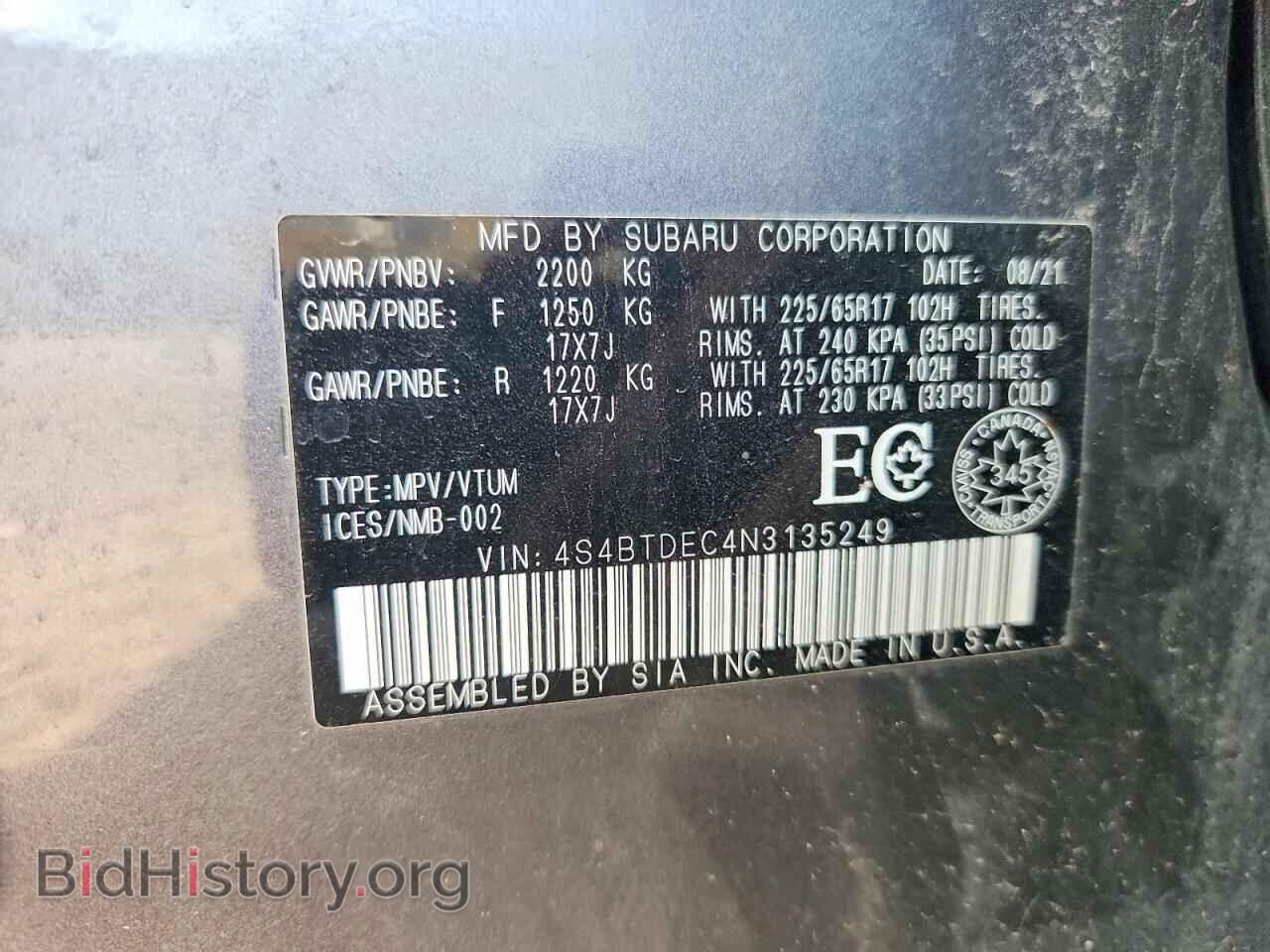 2022 SUBARU OUTBACK - VIN: 4S4BTDEC4N3135249 - Photo 12