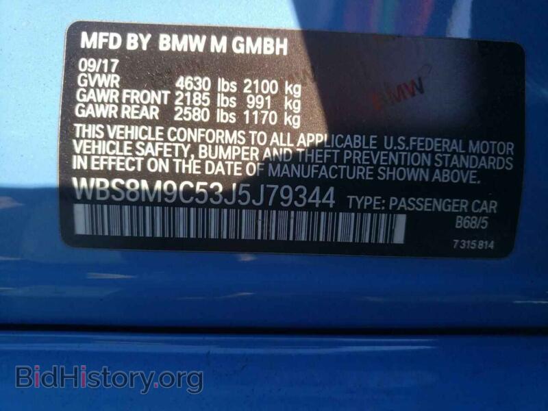 2018 BMW M3 (VIN WBS8M9C53J5J79344) — фото 10 из 10