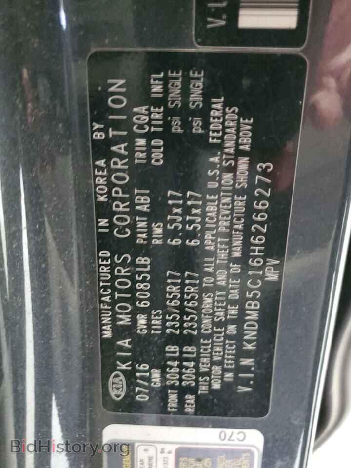 2017 KIA All Models - VIN: KNDMB5C16H6266273 - Фото 13