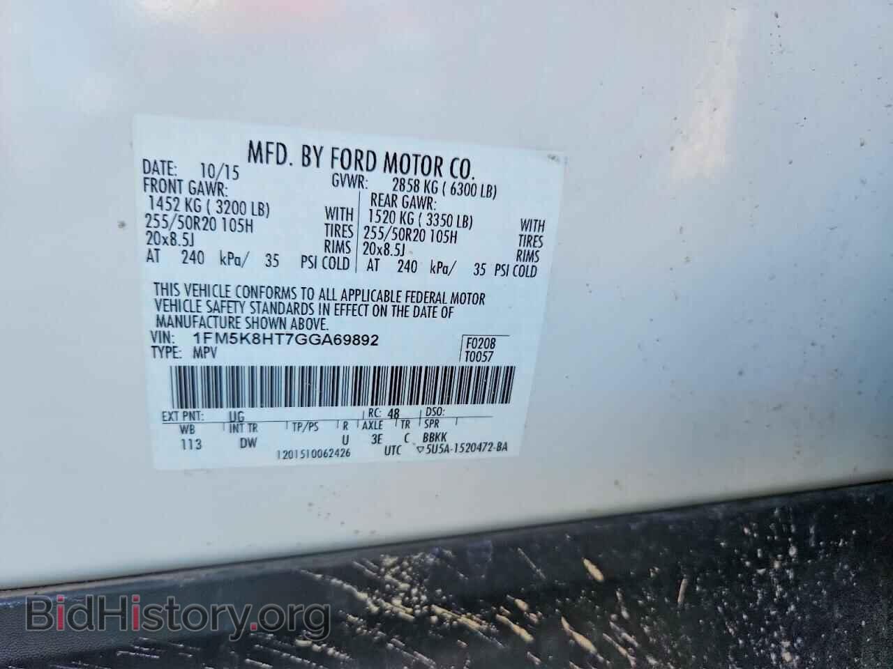 2016 FORD EXPLORER - VIN: 1FM5K8HT7GGA69892 - Photo 12
