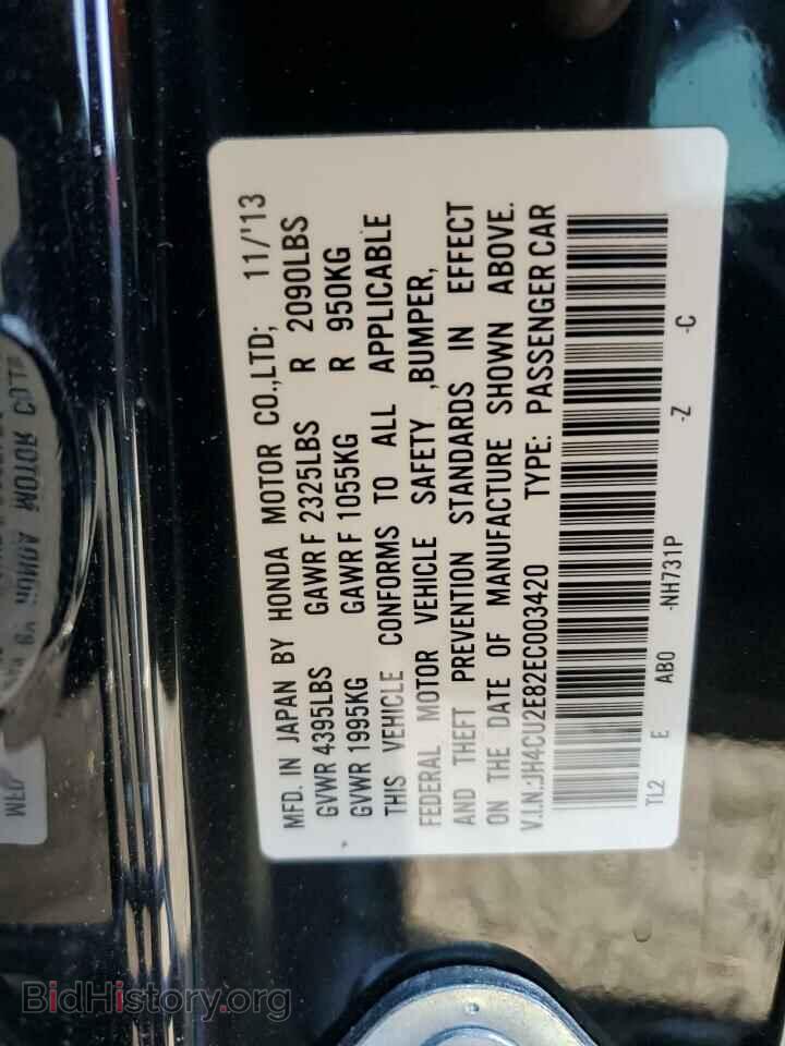 2014 ACURA TSX - VIN: JH4CU2E82EC003420 - Фото 13
