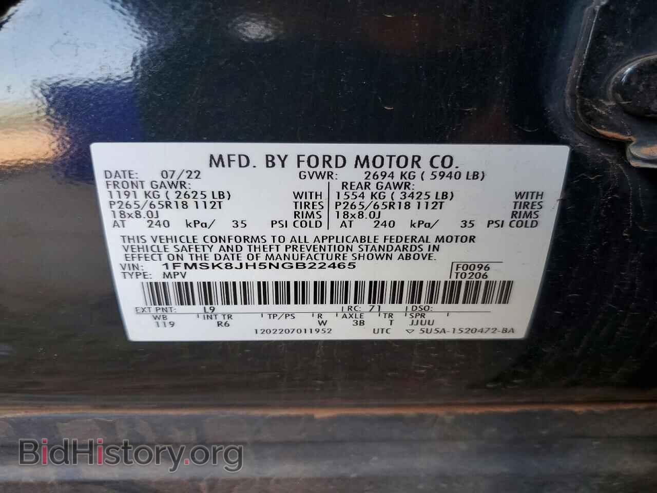 2022 FORD EXPLORER - VIN: 1FMSK8JH5NGB22465 - Фото 13