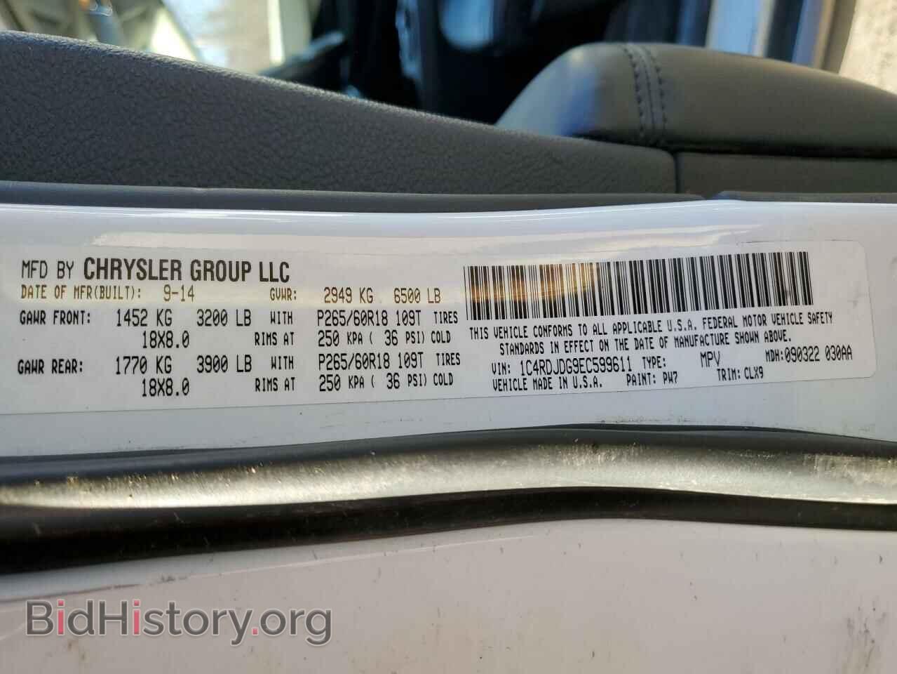 2014 DODGE DURANGO - VIN: 1C4RDJDG9EC599611 - Фото 13