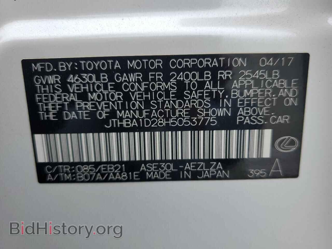 2017 LEXUS IS - VIN: JTHBA1D28H5053775 - Photo 12