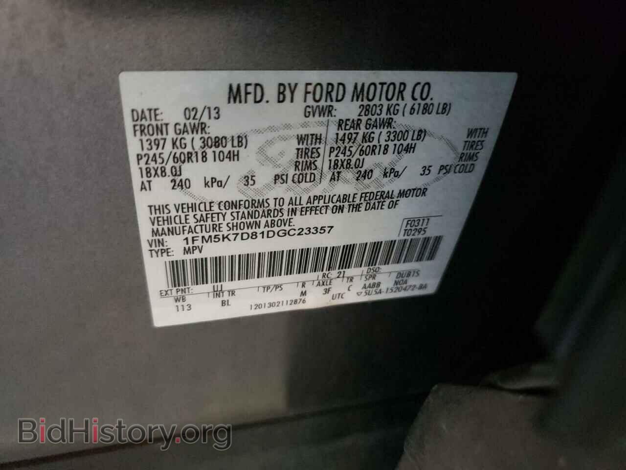 2013 FORD EXPLORER - VIN: 1FM5K7D81DGC23357 - Фото 13