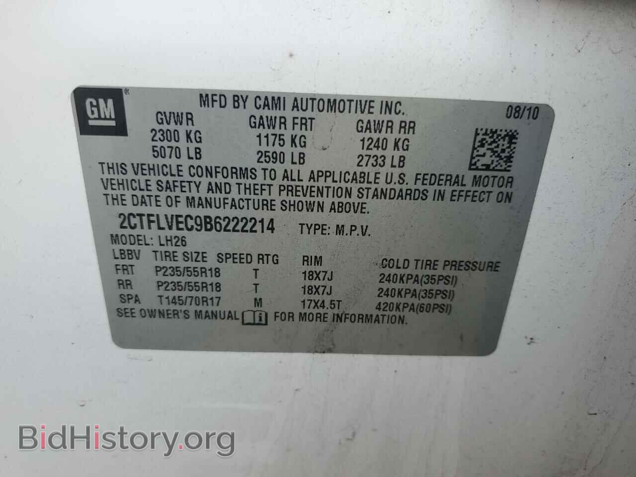 2011 GMC TERRAIN - VIN: 2CTFLVEC9B6222214 - Photo 12