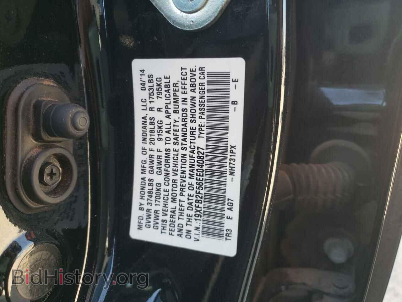 2014 HONDA CIVIC - VIN: 19XFB2F56EE040827 - Фото 12