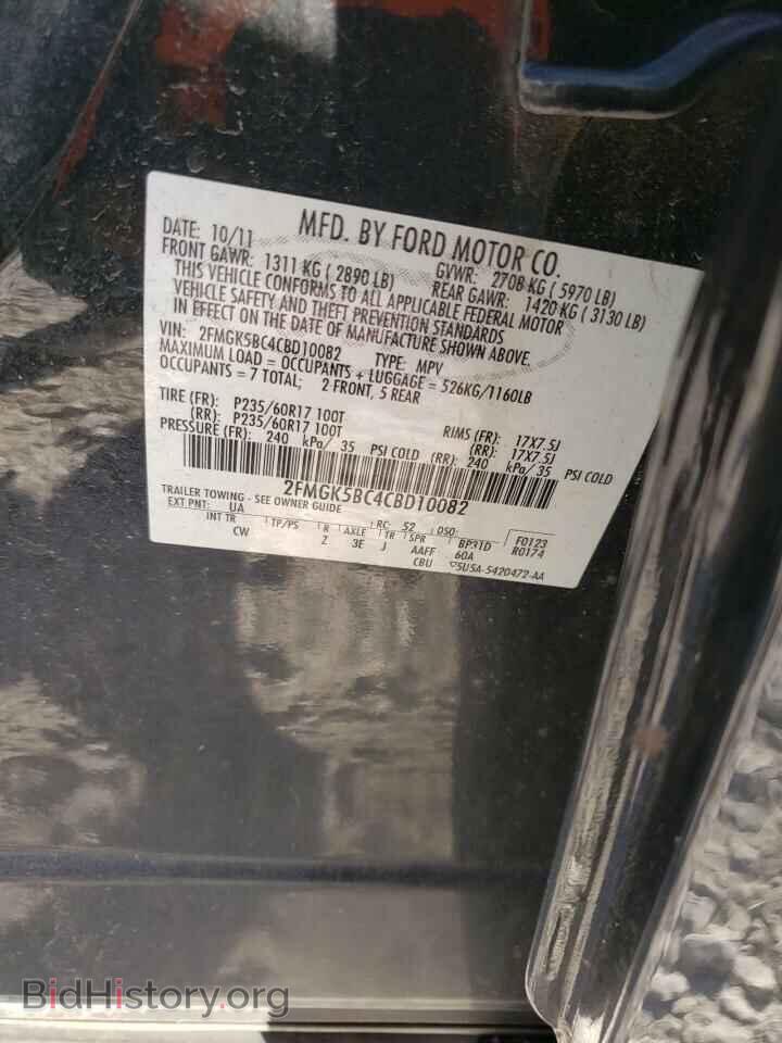 2012 FORD FLEX - VIN: 2FMGK5BC4CBD10082 - Photo 10