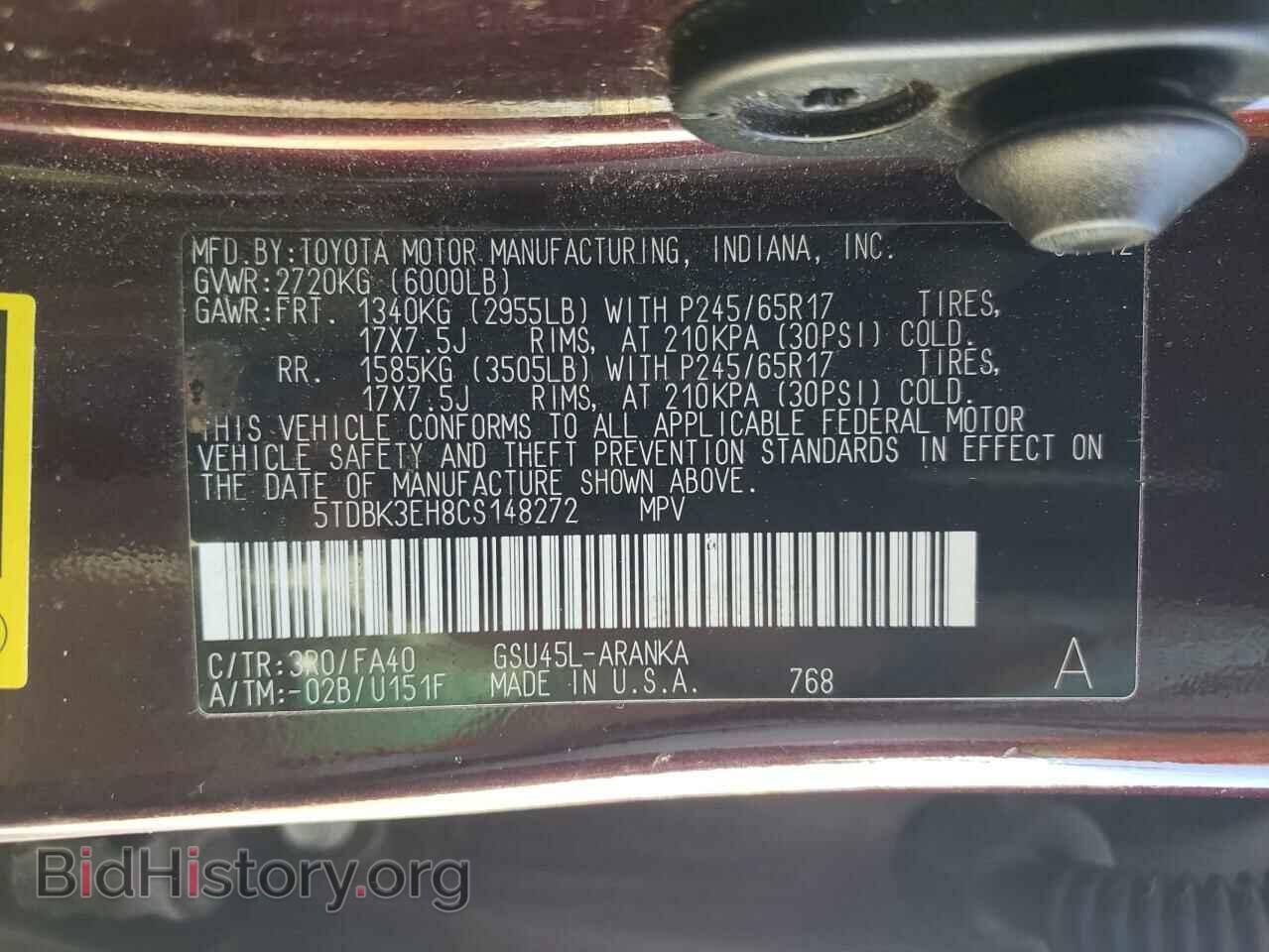 2012 TOYOTA HIGHLANDER - VIN: 5TDBK3EH8CS148272 - Фото 13