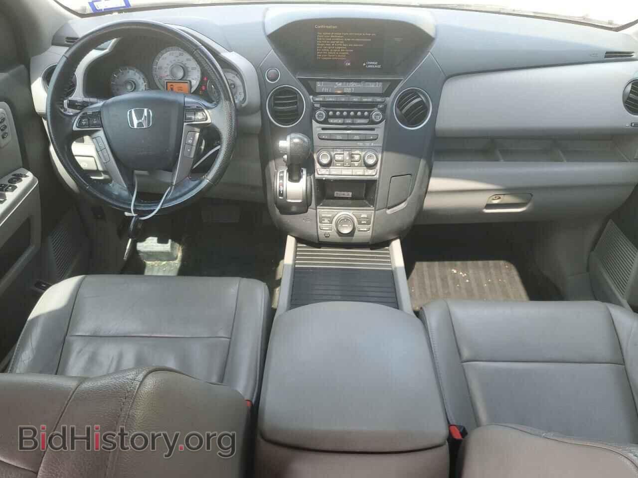 2014 HONDA PILOT - VIN: 5FNYF3H97EB016100 - Фото 8