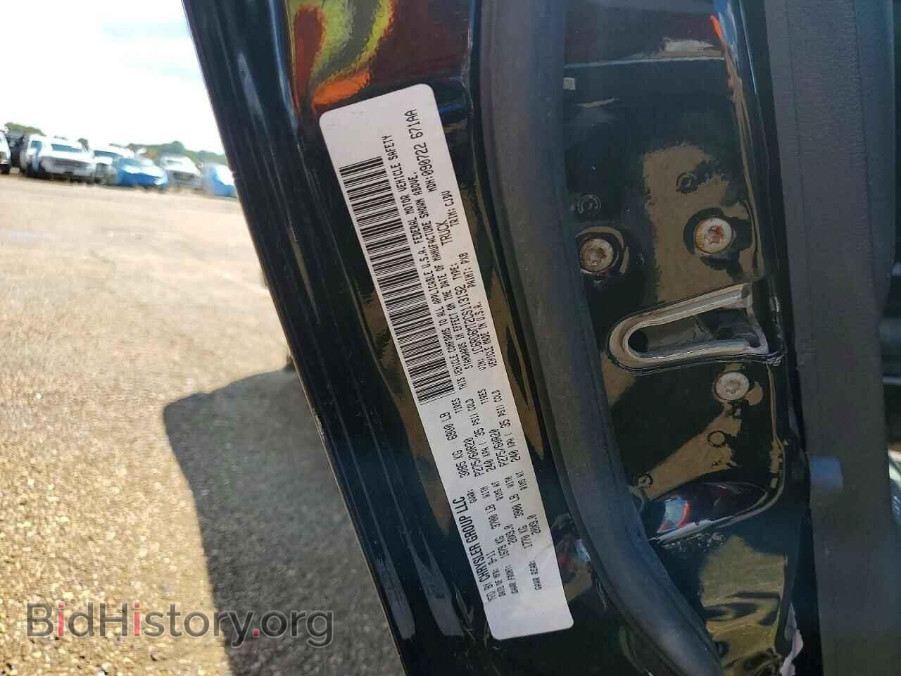 2012 DODGE RAM 1500 - VIN: 1C6RD6MT2CS113192 - Фото 13