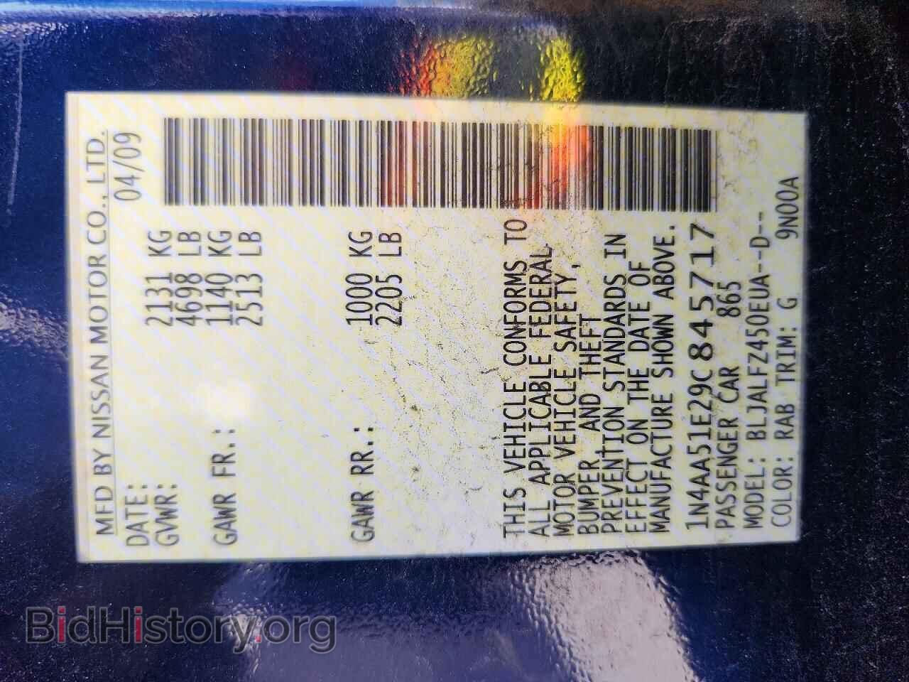 2009 NISSAN MAXIMA - VIN: 1N4AA51E29C845717 - Photo 12