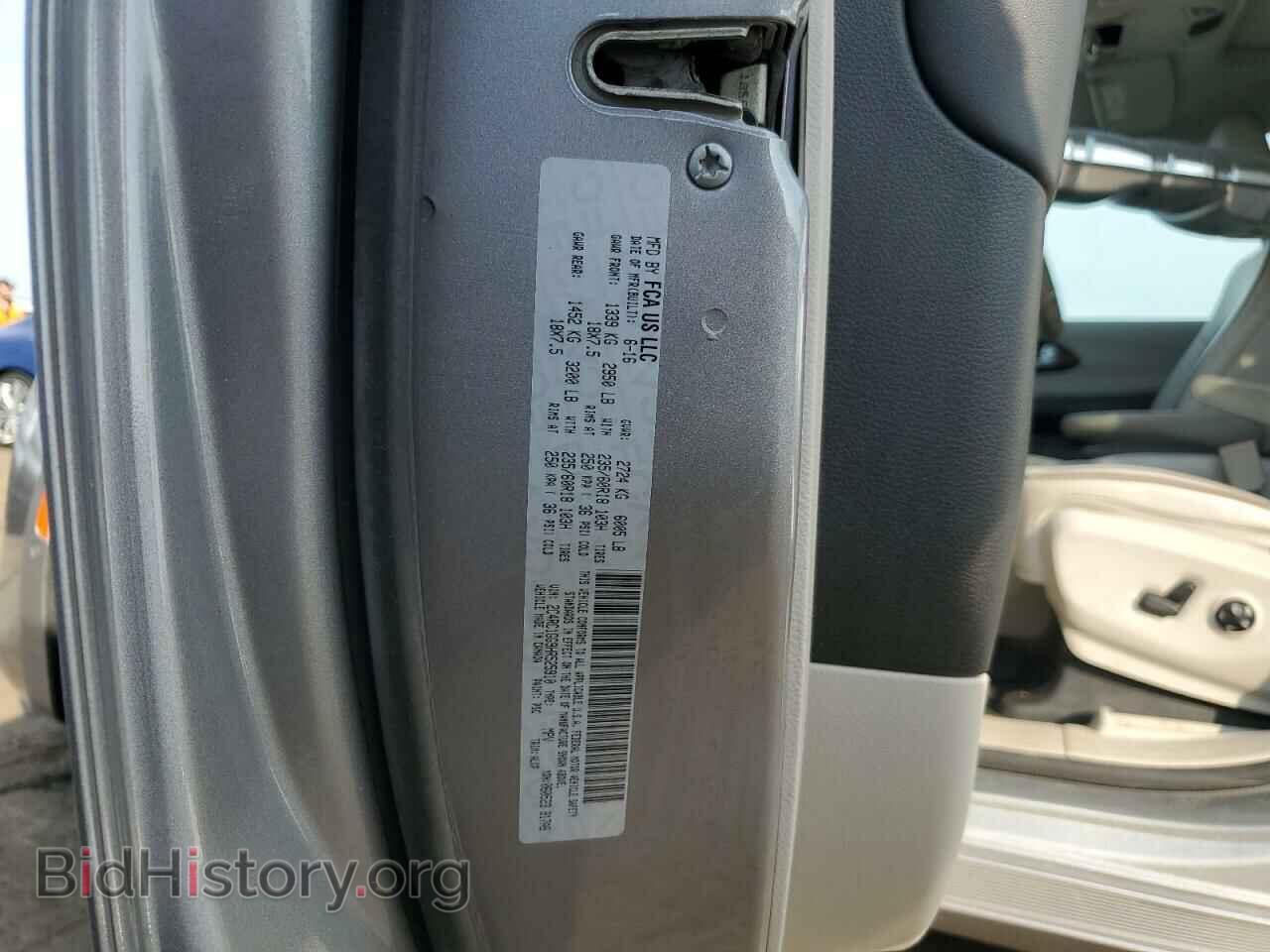 2017 CHRYSLER PACIFICA - VIN: 2C4RC1GG9HR525910 - Photo 13
