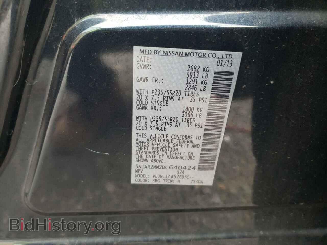 2013 NISSAN PATHFINDER - VIN: 5N1AR2MM2DC640424 - Фото 10