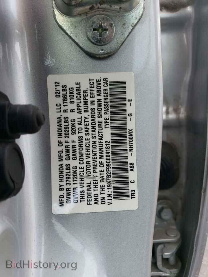 2012 HONDA CIVIC - VIN: 19XFB2F99CE041812 - Фото 13