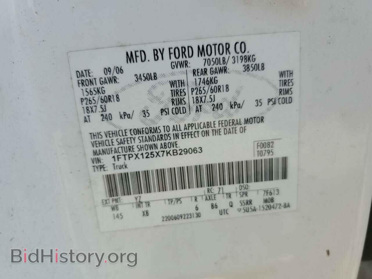 2007 FORD All Models - VIN: 1FTPX125X7KB29063 - Фото 12