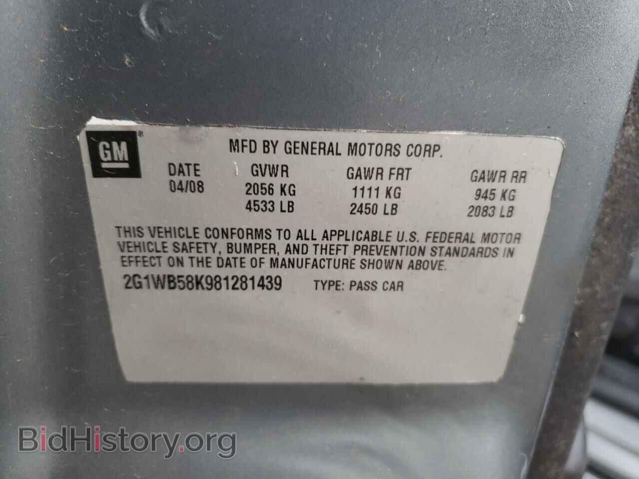 2008 CHEVROLET IMPALA - VIN: 2G1WB58K081234395 - Фото 10