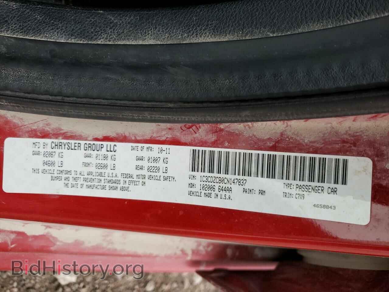 2012 DODGE AVENGER - VIN: 1C3CDZCB0CN147837 - Фото 10