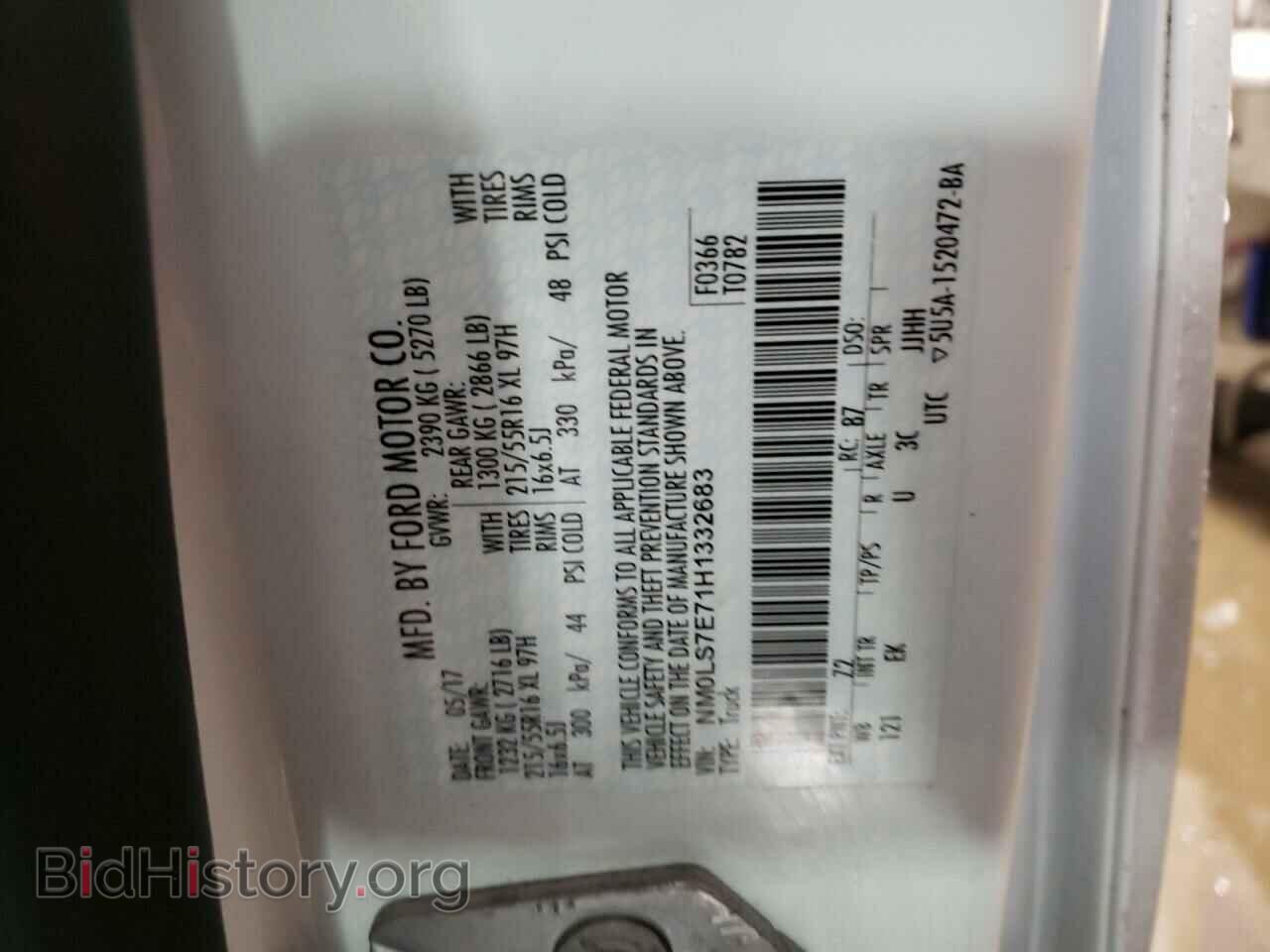 2017 FORD TRANSIT CO - VIN: NM0LS7E71H1332683 - Фото 10