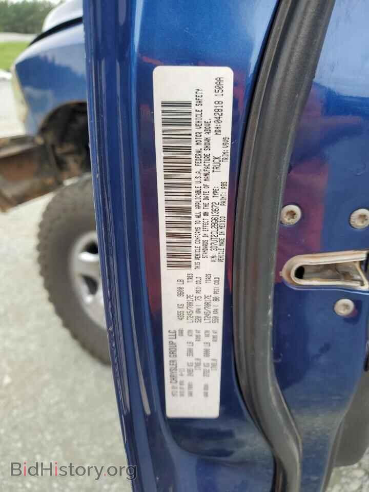 2011 DODGE All Models - VIN: 3D7UT2CL2BG613672 - Photo 12
