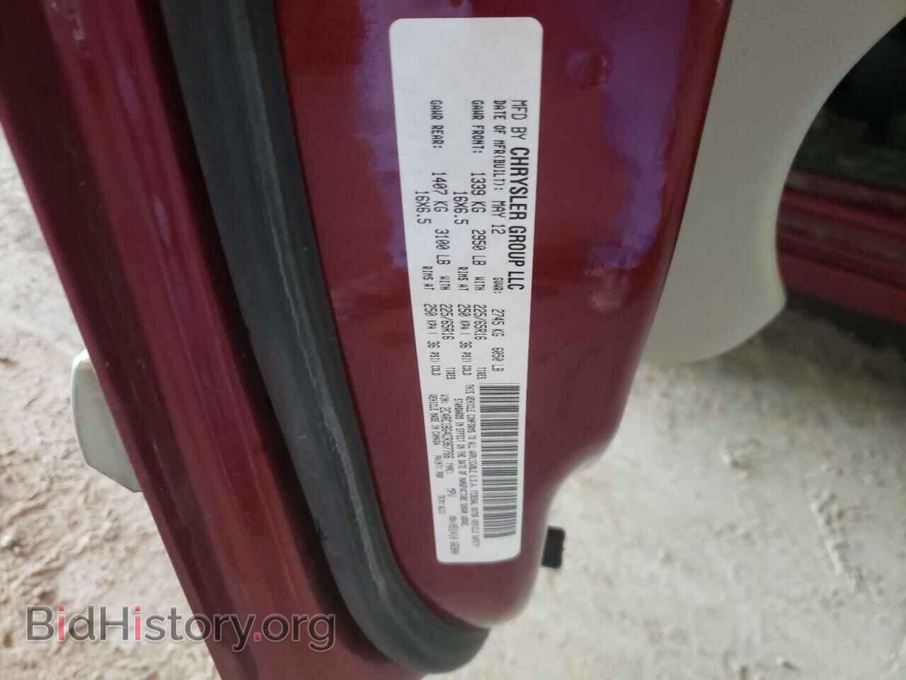 2012 CHRYSLER MINIVAN - VIN: 2C4RC1BG4CR367766 - Фото 13