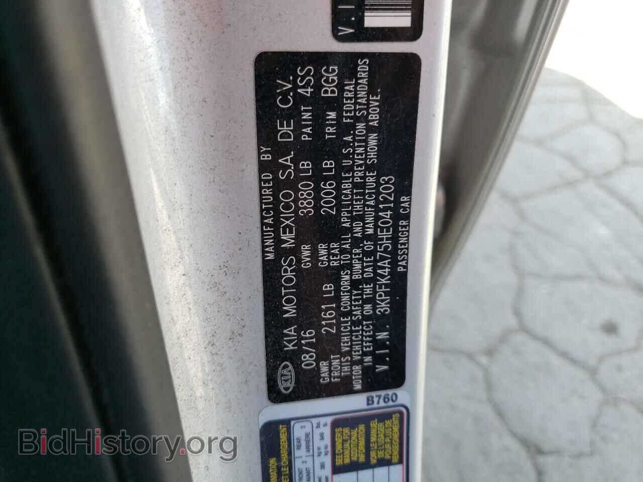 2017 KIA FORTE - VIN: 3KPFK4A75HE041203 - Фото 13