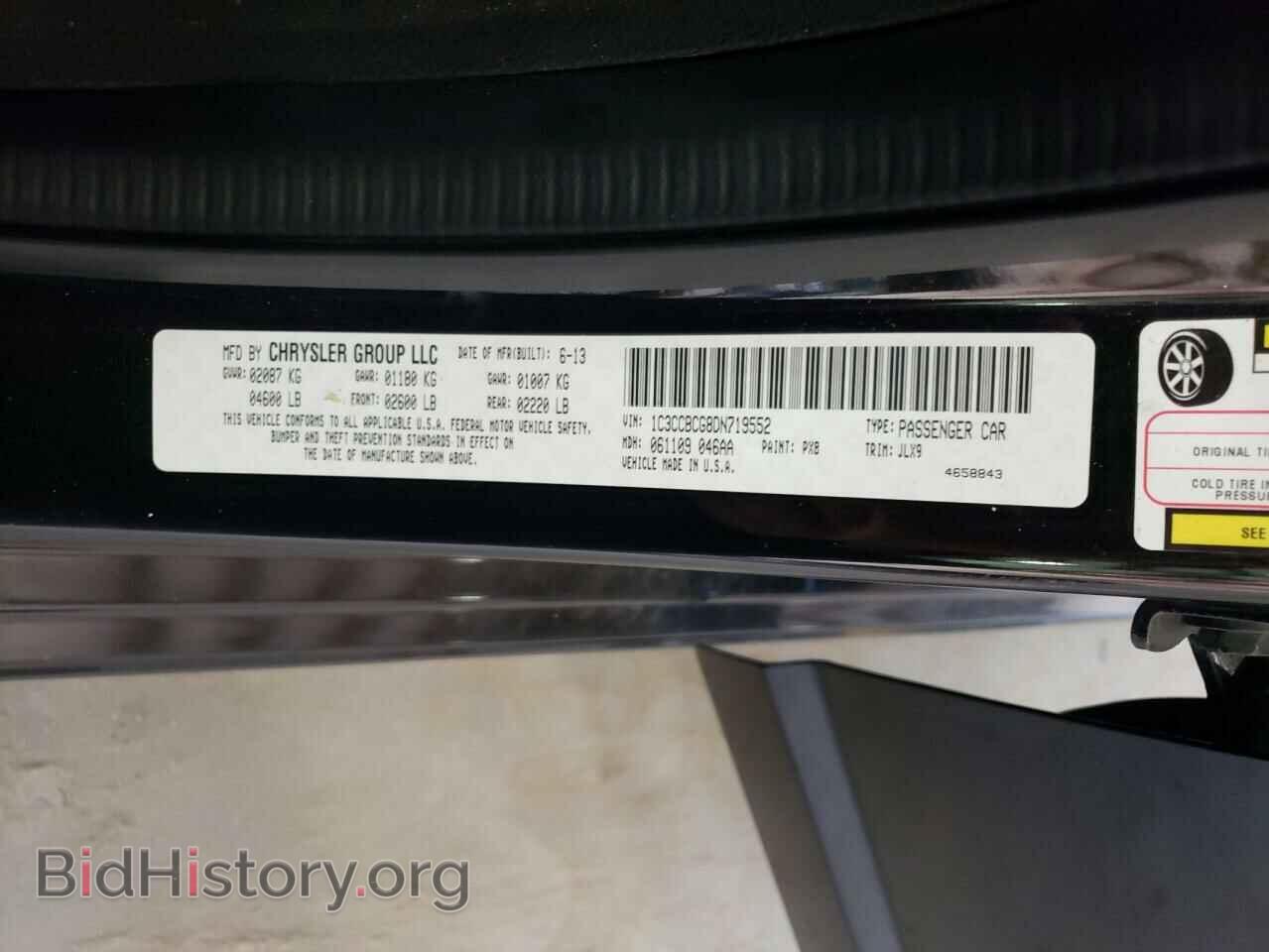 2013 CHRYSLER 200 - VIN: 1C3CCBCG8DN719552 - Фото 12