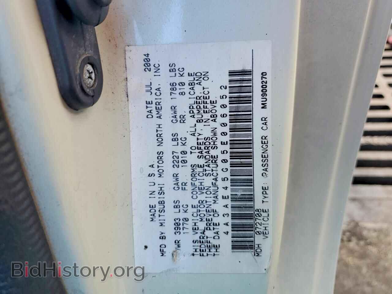 2005 MITSUBISHI ECLIPSE - VIN: 4A3AE45G05E006052 - Photo 12
