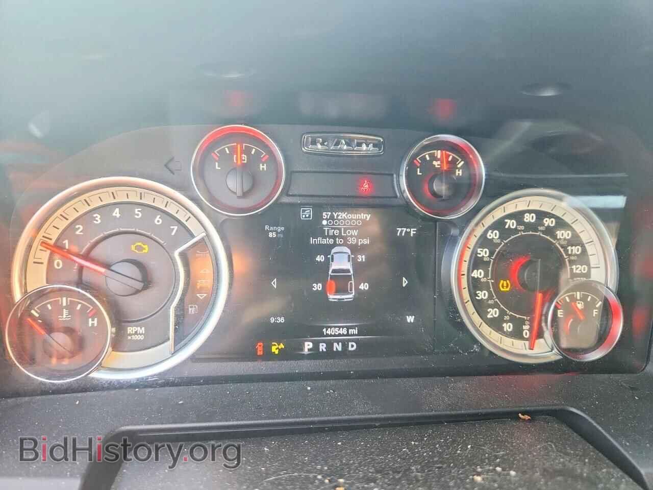 2017 RAM 1500 - VIN: 1C6RR7NT1HS626835 - Фото 9