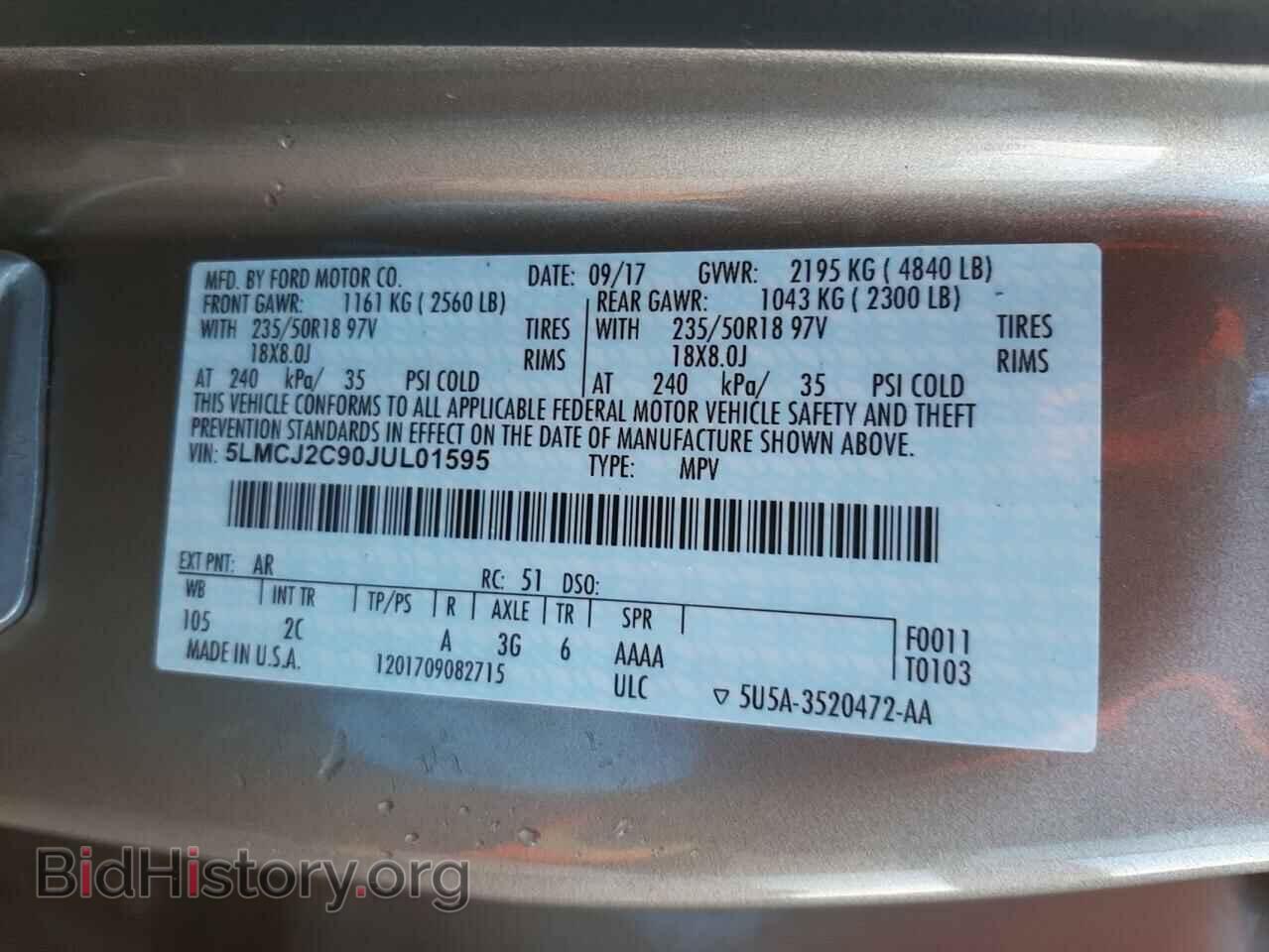 2018 LINCOLN MKC - VIN: 5LMCJ2C90JUL01595 - Фото 10