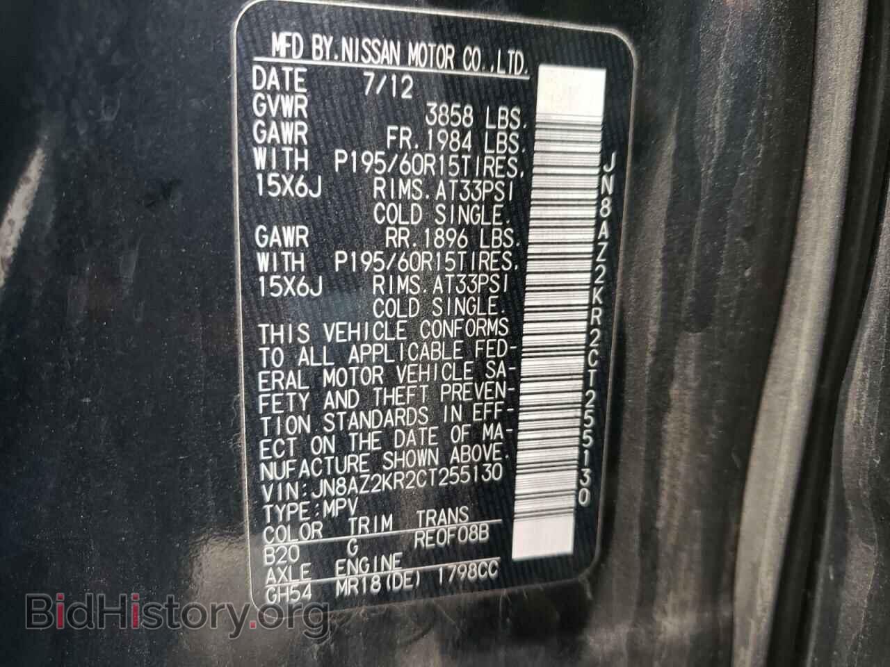 2012 NISSAN CUBE - VIN: JN8AZ2KR2CT255130 - Photo 10
