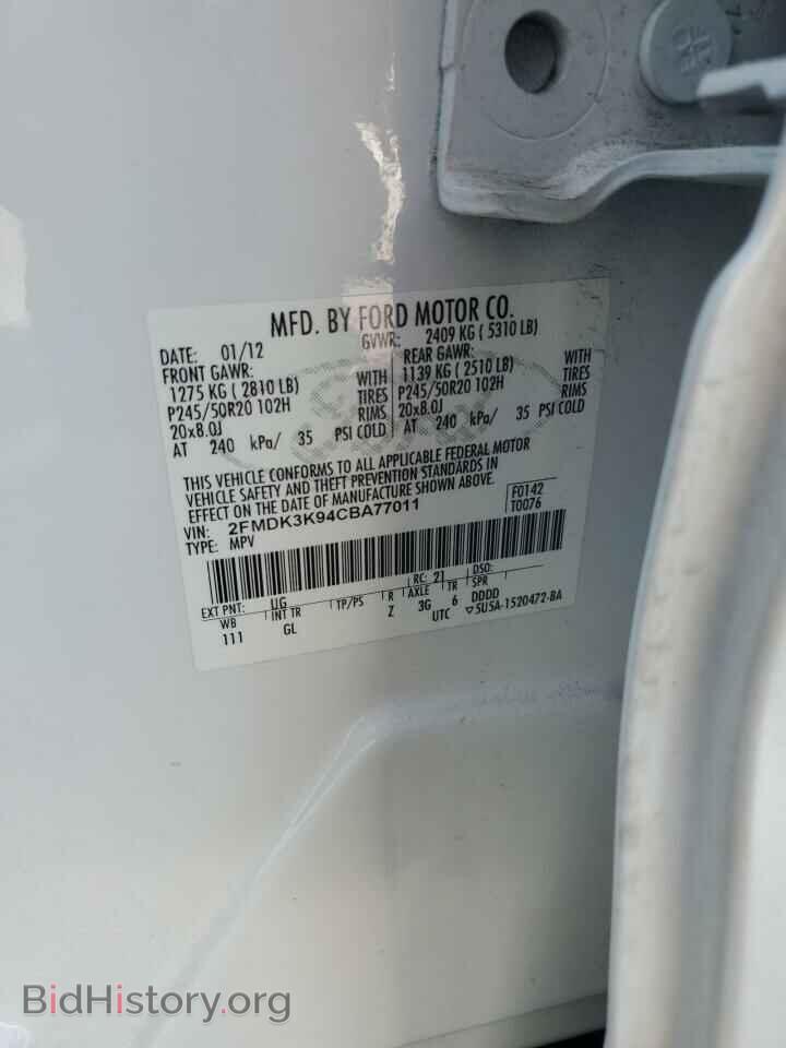 2012 FORD EDGE - VIN: 2FMDK3K94CBA77011 - Фото 13