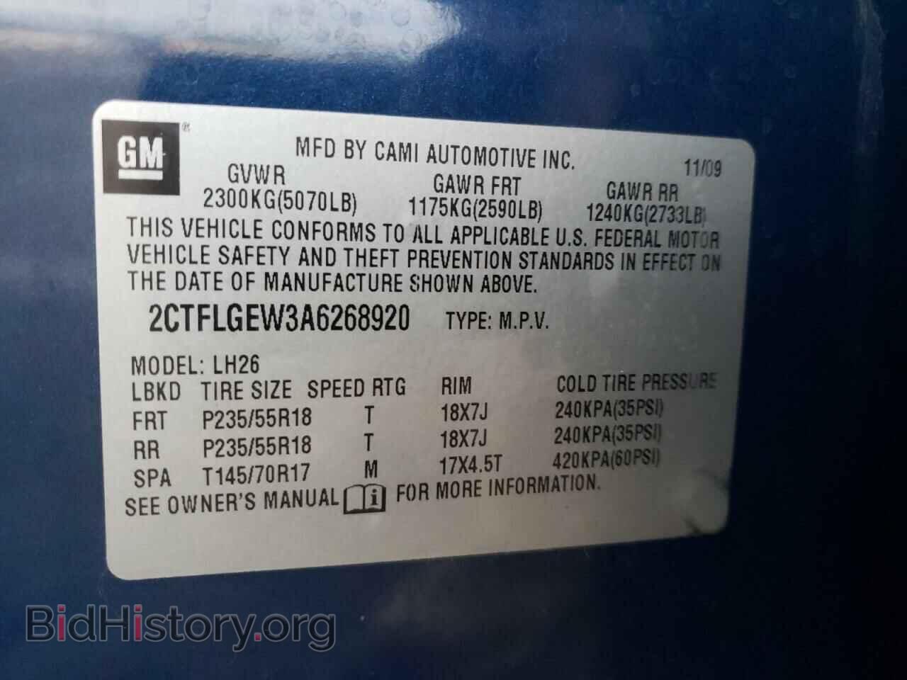 2010 GMC TERRAIN - VIN: 2CTFLGEW3A6268920 - Фото 10