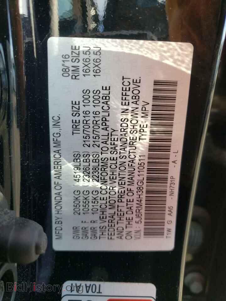 2016 HONDA CRV - VIN: 5J6RM4H38GL110511 - Фото 13