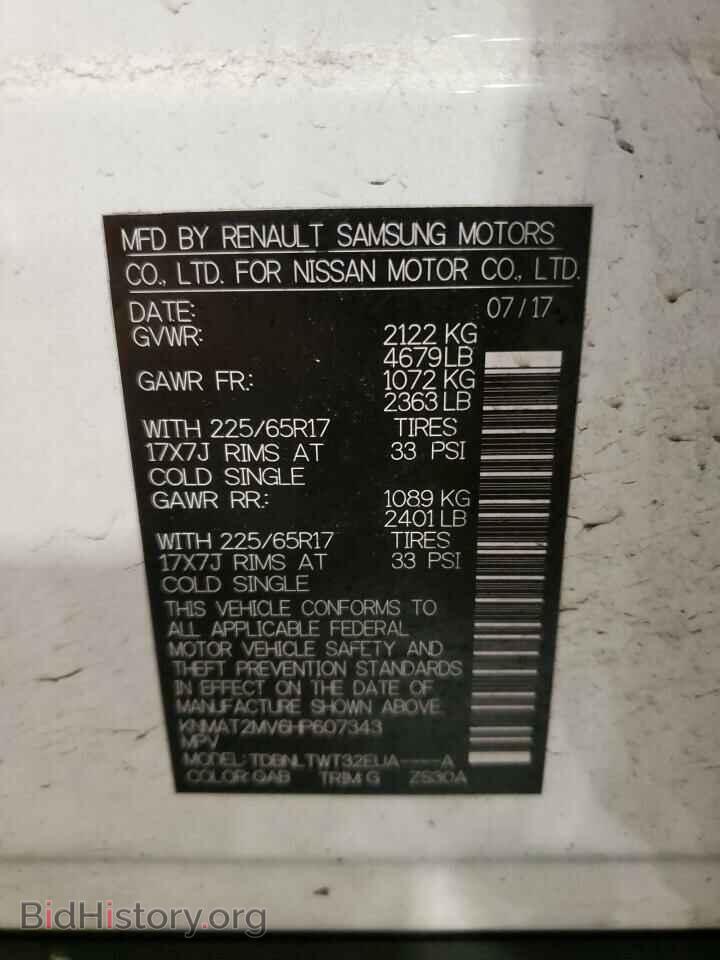 2017 NISSAN ROGUE - VIN: KNMAT2MV6HP607343 - Фото 13