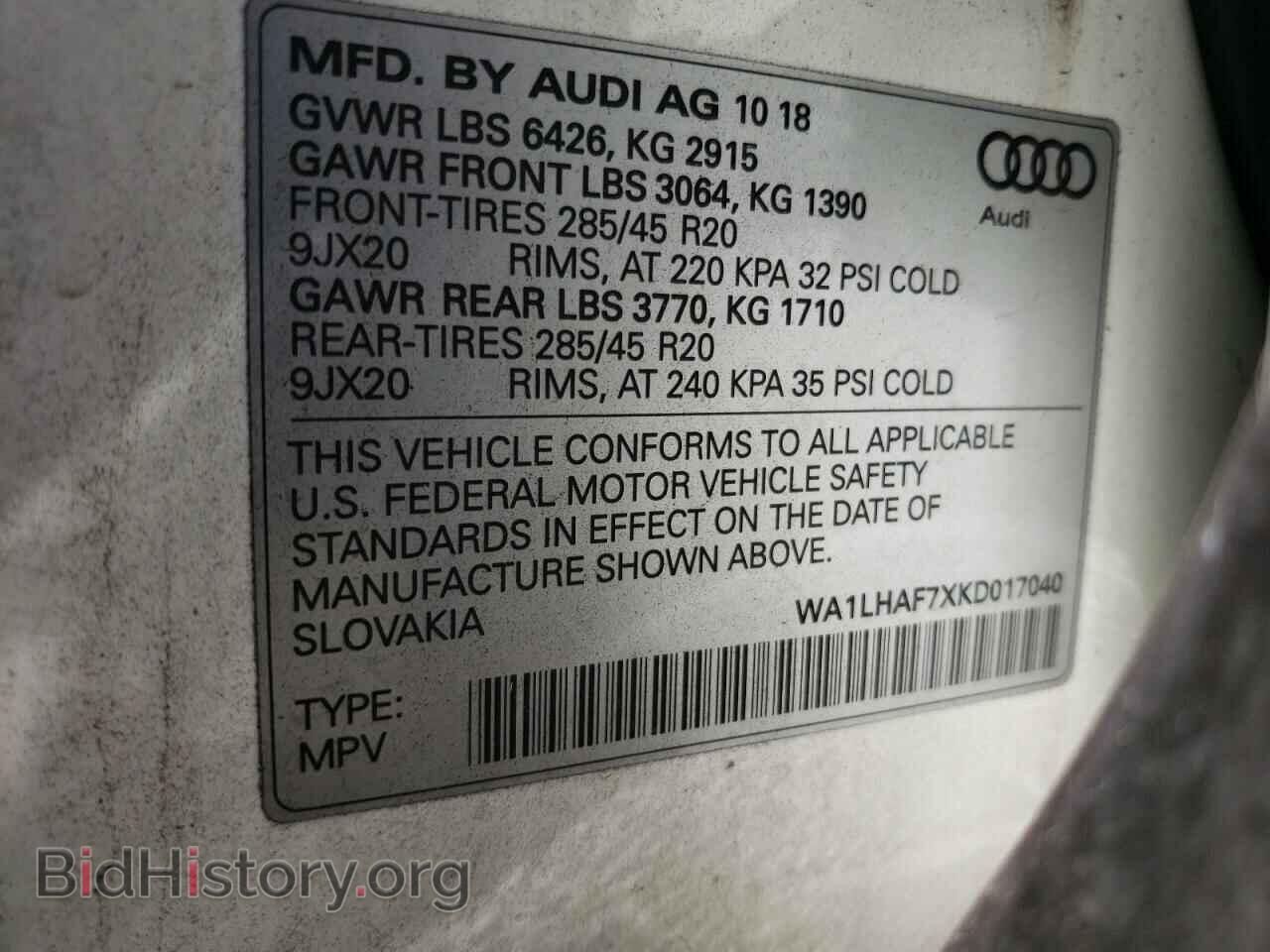 2019 AUDI Q7 - VIN: WA1LHAF7XKD017040 - Фото 13
