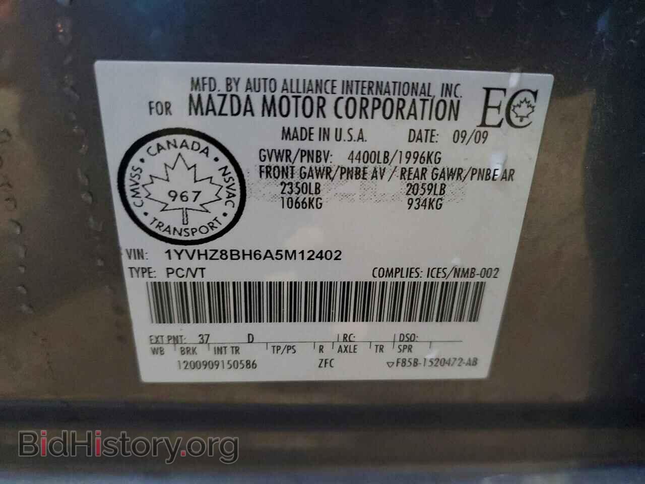 2010 MAZDA 6 - VIN: 1YVHZ8BH6A5M12402 - Фото 12