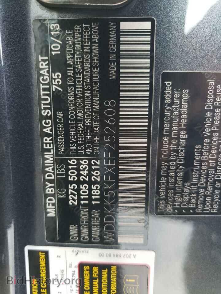 2014 MERCEDES-BENZ E-CLASS - VIN: WDDKK5KFXEF252608 - Фото 13