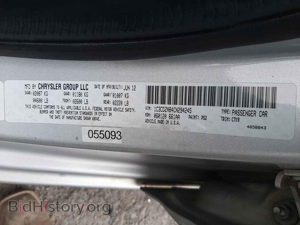 2012 DODGE AVENGER - VIN: 1C3CDZAB4CN294245 - Фото 10